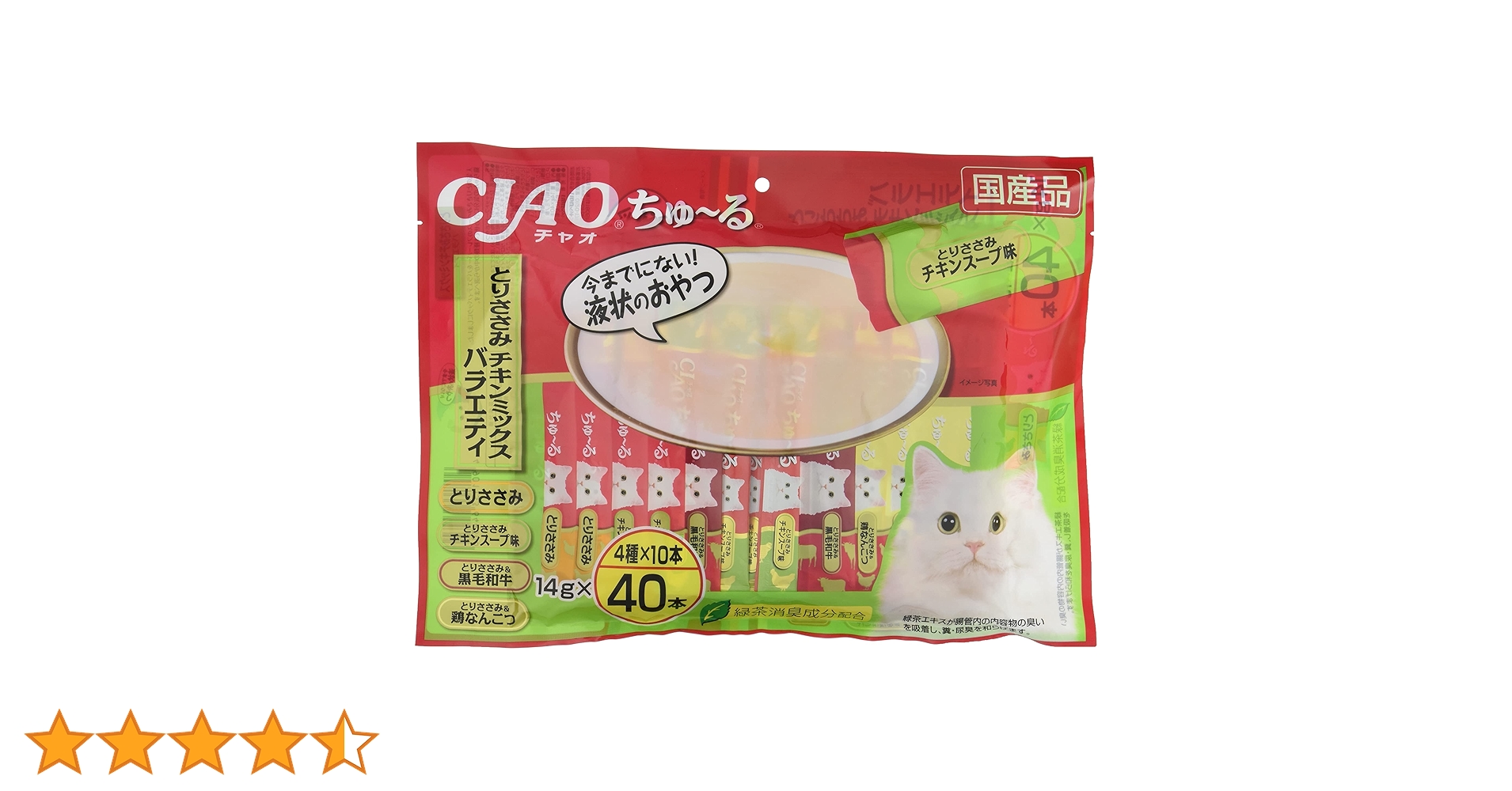CIAO ちゅ〜る おやつ とりささみバラエティー50本入り×8 計400食 CIAO ちゅ～る とりささみバラエティ 40本入り | 商品情報